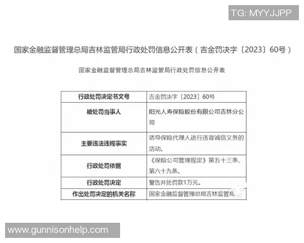 弗兰克强调争冠目标是评估一切操作的核心出发点